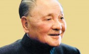 天安门上的毛主席像会挂多久？早在1980年时，邓小平便做出了解答