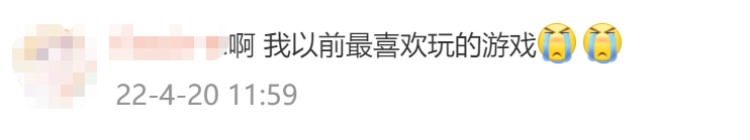 告别“时代的眼泪”！运营了17年的《QQ堂》今日正式停运.......网友都崩不住了