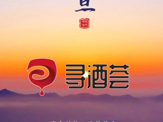 寻酒荟 中海钓台